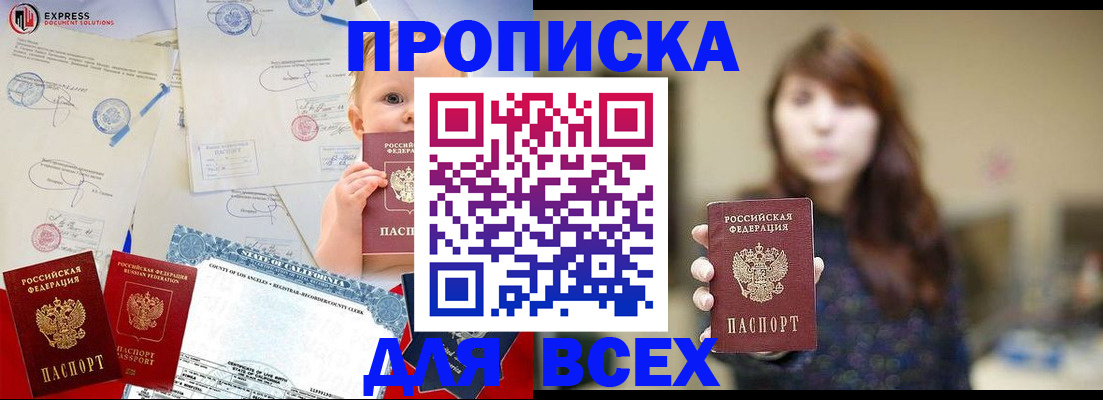 пропишу в квартире в Калуге