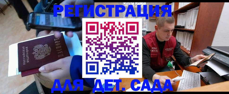 миграционный учет в Калуге