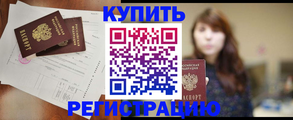 прописка поиск в Калуге